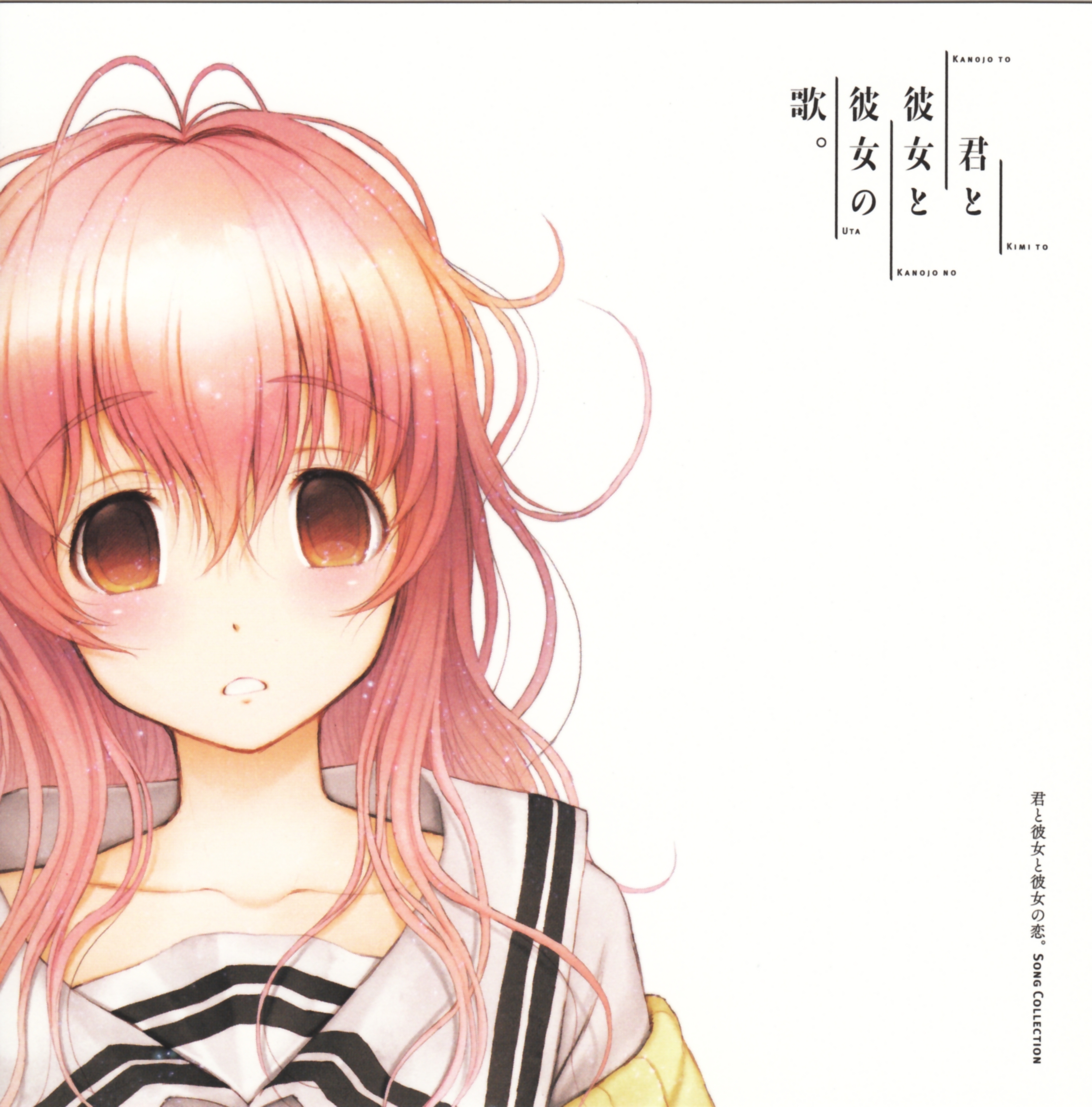 Kimi to Kanojo to Kanojo no Koi. Song Collection 